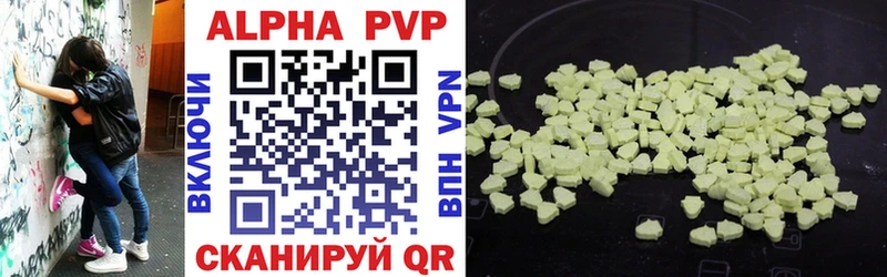 Купить закладки  Тула  APVP VHQ 