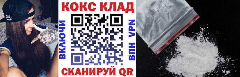 Купить закладки Тула Cocaine Перу