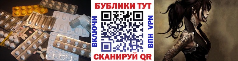 Экстази TESLA  Купить  Тула 