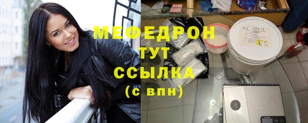 не бодяженный Волоколамск