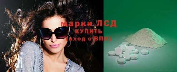 spice Волосово