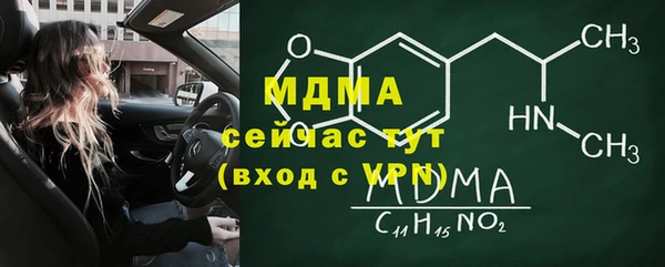 не бодяженный Волоколамск