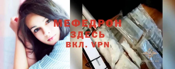 не бодяженный Волоколамск