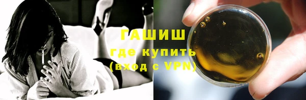 сатива Володарск