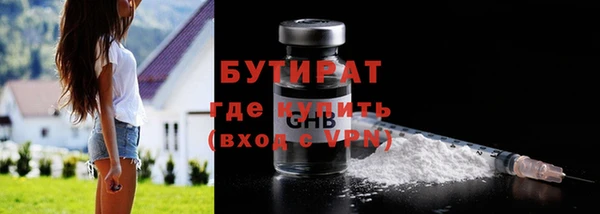 соль курить ск Вязьма