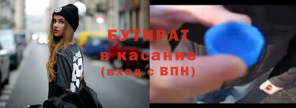 spice Волосово