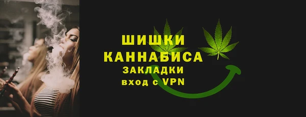 соль курить ск Вязьма