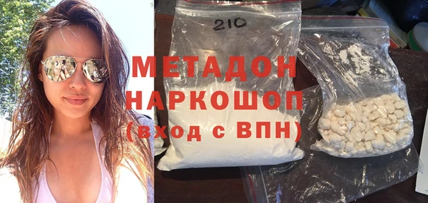 сатива Володарск