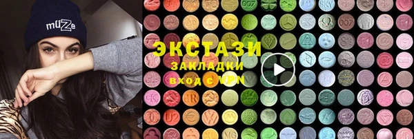 spice Волосово