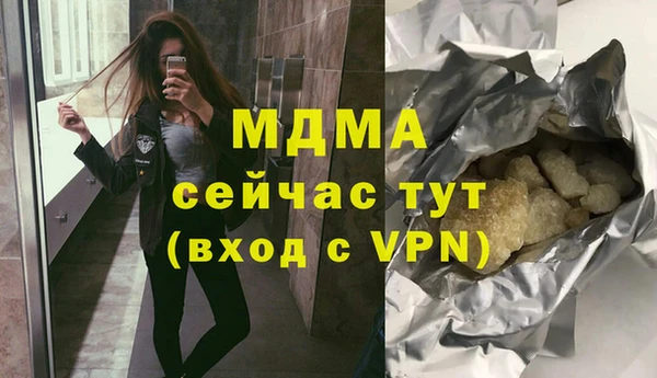 сатива Володарск