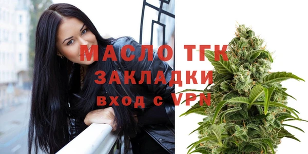 spice Волосово