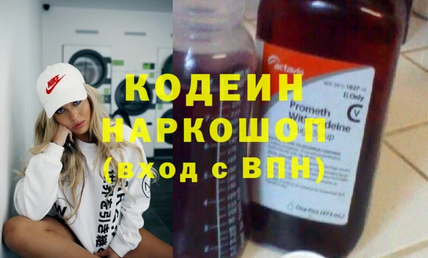 не бодяженный Волоколамск