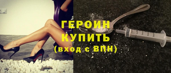 spice Волосово