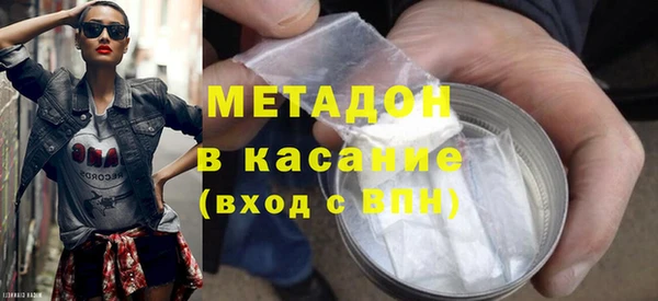 сатива Володарск