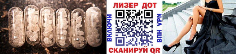 LSD-25 экстази кислота  Купить закладки  Тула 