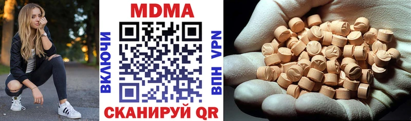 Купить Тула МДМА VHQ