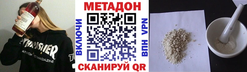 Купить закладки  Тула  МЕТАДОН белоснежный 