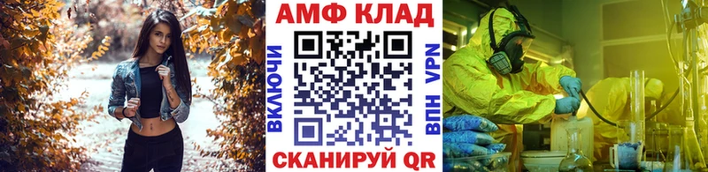 Первитин Декстрометамфетамин 99.9%  Купить где  Тула 