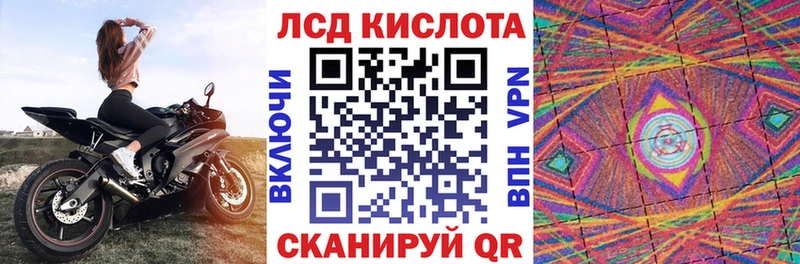 Наркотические марки 1,5мг  Купить где  Тула 